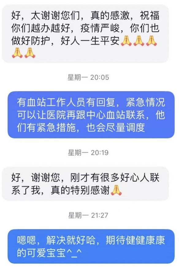 這份救命文檔，刷屏了！