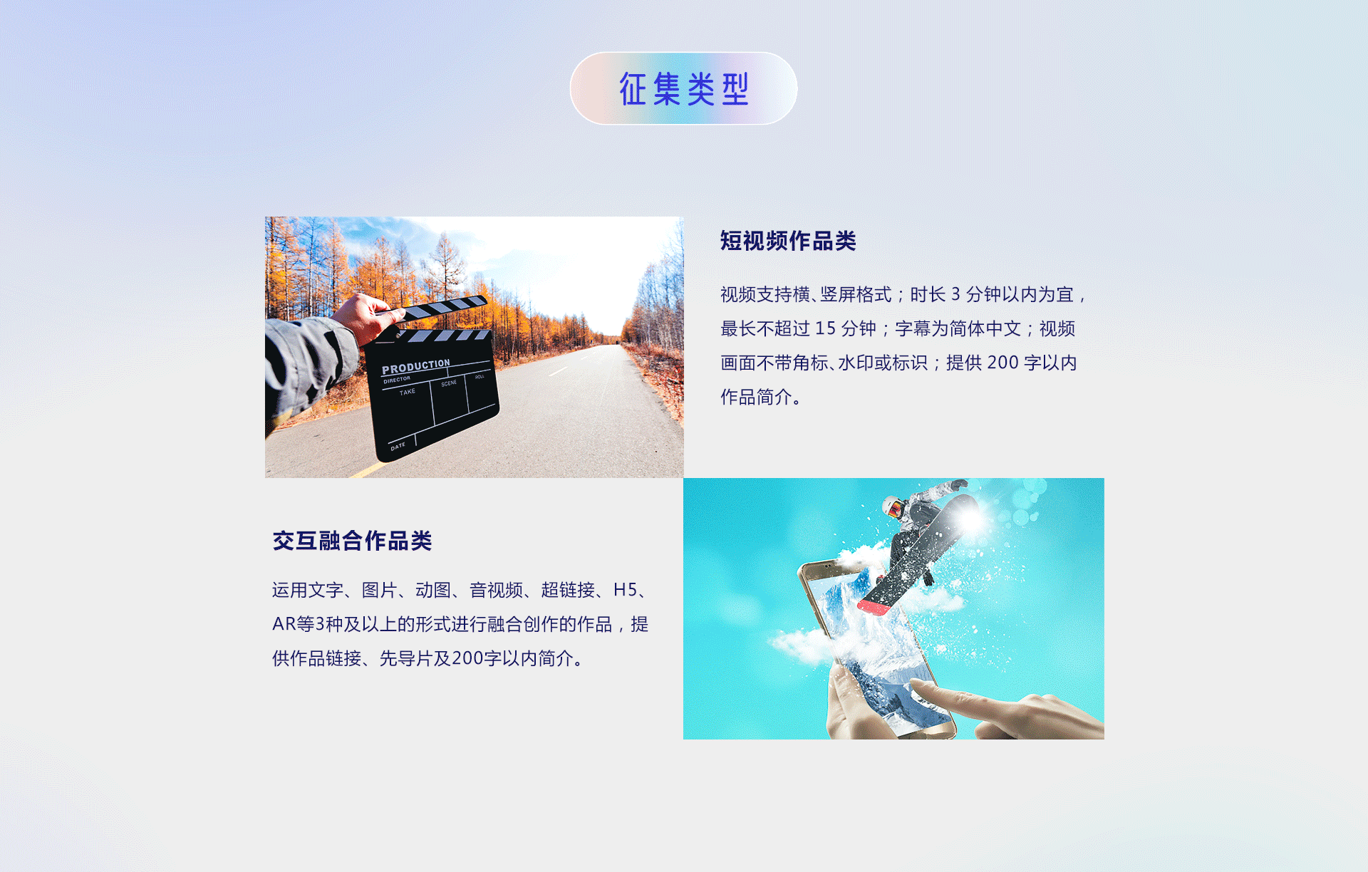 第五屆“你好，新時代——有我更出彩”青年融媒體作品大賽正式啟動