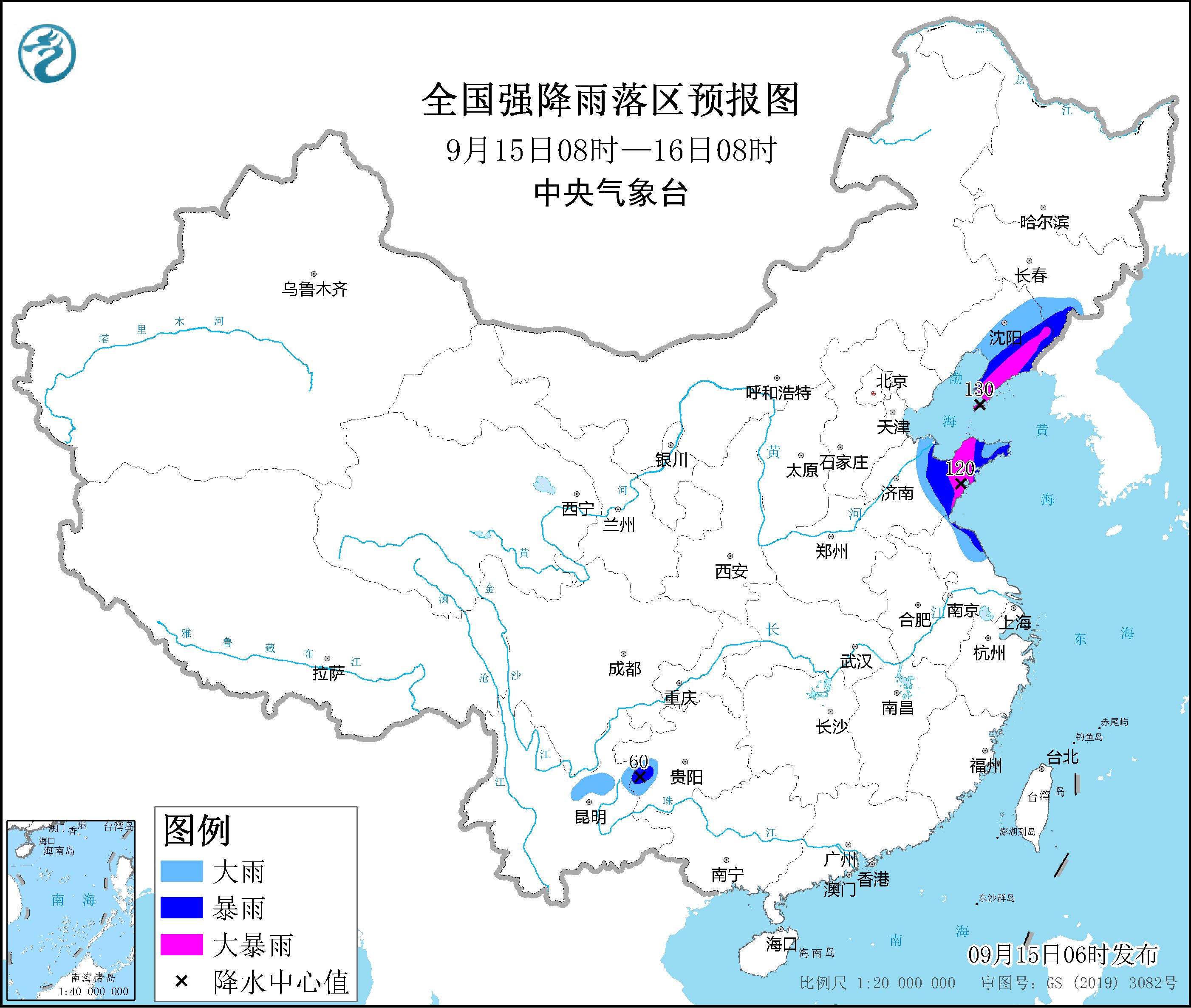 臺風(fēng)“梅花”將繼續(xù)向北偏西方向移動 江蘇山東遼寧等地將有強(qiáng)降雨