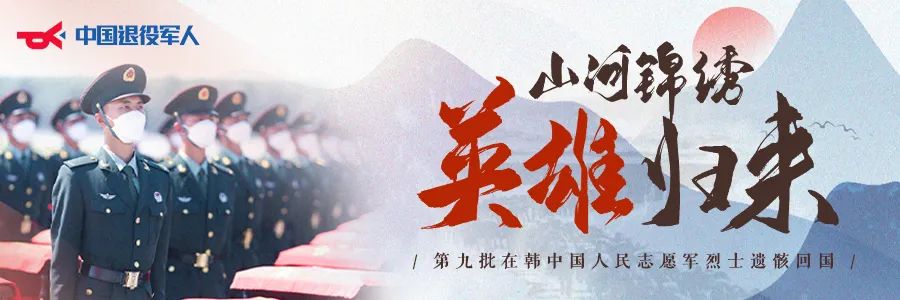 破防了！“中華大地由我們守護(hù)，請(qǐng)先輩們放心”