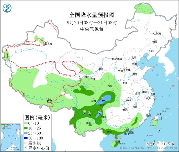 全國降水量預(yù)報(bào)圖(9月20日08時(shí)-21日08時(shí))