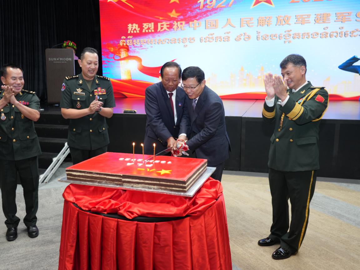 圖為中國駐柬埔寨大使館隆重舉行慶祝中國人民解放軍建軍96周年招待會。 中國駐柬埔寨大使館供圖