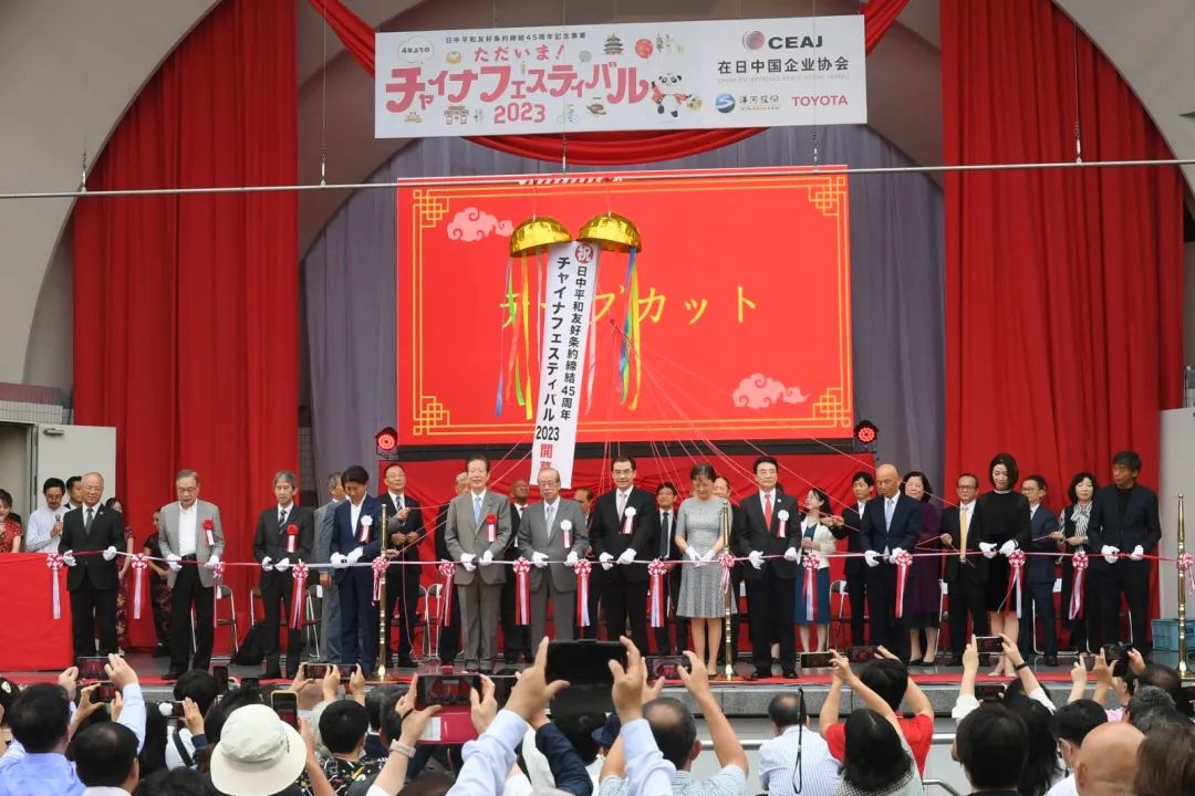 9日，“2023中國節(jié)”活動在日本東京開幕。中國駐日本大使館供圖