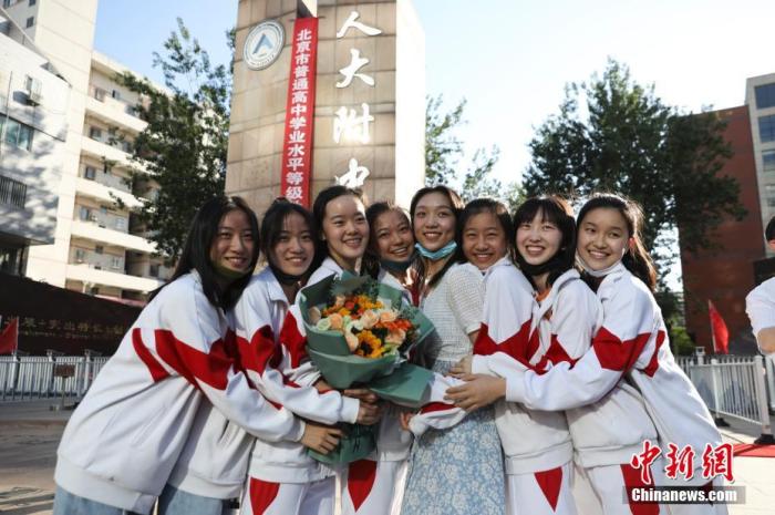 資料圖：6月10日，在北京人大附中高考考點外，考生們相擁拍照留念。當日，北京市2021年高考結(jié)束。　 <a target='_blank' ><p  align=