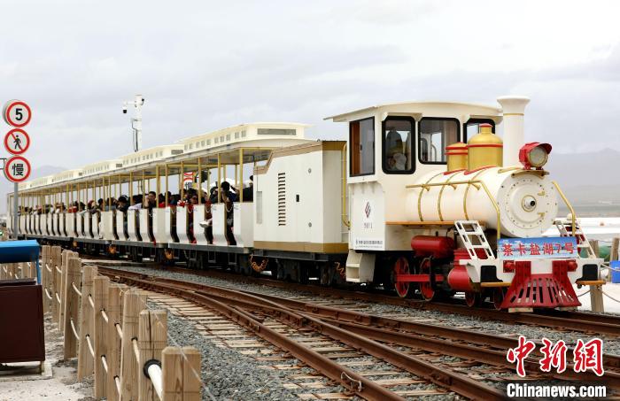 圖為茶卡鹽湖的旅游小火車?！⊙Φ?攝