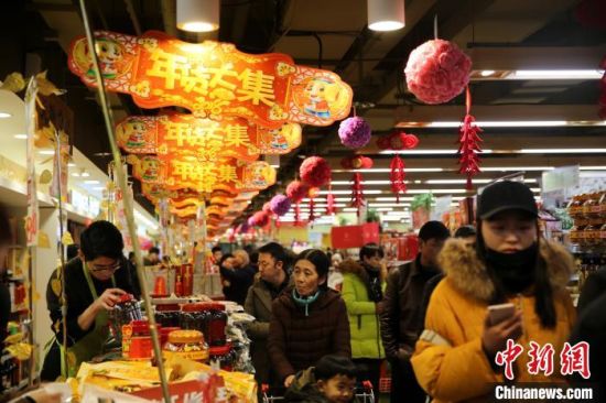 圖為西寧市民在超市購買年貨。(資料圖) 孫睿 攝