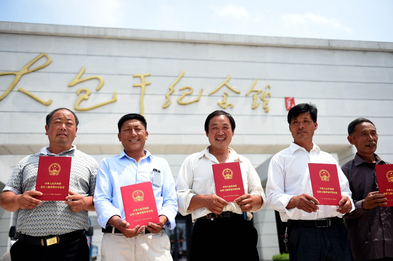 2015年7月8日,安徽省農(nóng)村土地承包經(jīng)營(yíng)權(quán)確權(quán)登記首批頒證啟動(dòng)儀式在鳳陽(yáng)縣小崗村舉行，10多戶村民領(lǐng)到了《農(nóng)村土地承包經(jīng)營(yíng)權(quán)證》。新華社記者 劉軍喜 攝