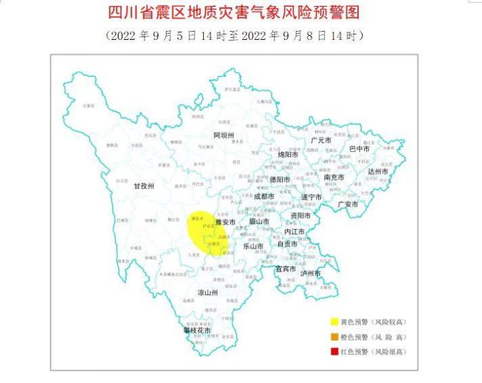 四川瀘定發(fā)生6.8級(jí)地震預(yù)計(jì)未來72小時(shí)發(fā)生地災(zāi)風(fēng)險(xiǎn)較高