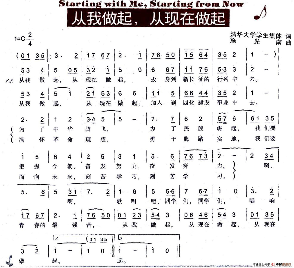 改革開(kāi)放40年 重溫那些振奮人心的經(jīng)典話語(yǔ)（三）